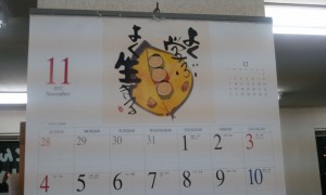 2012-10-31_202750.jpg